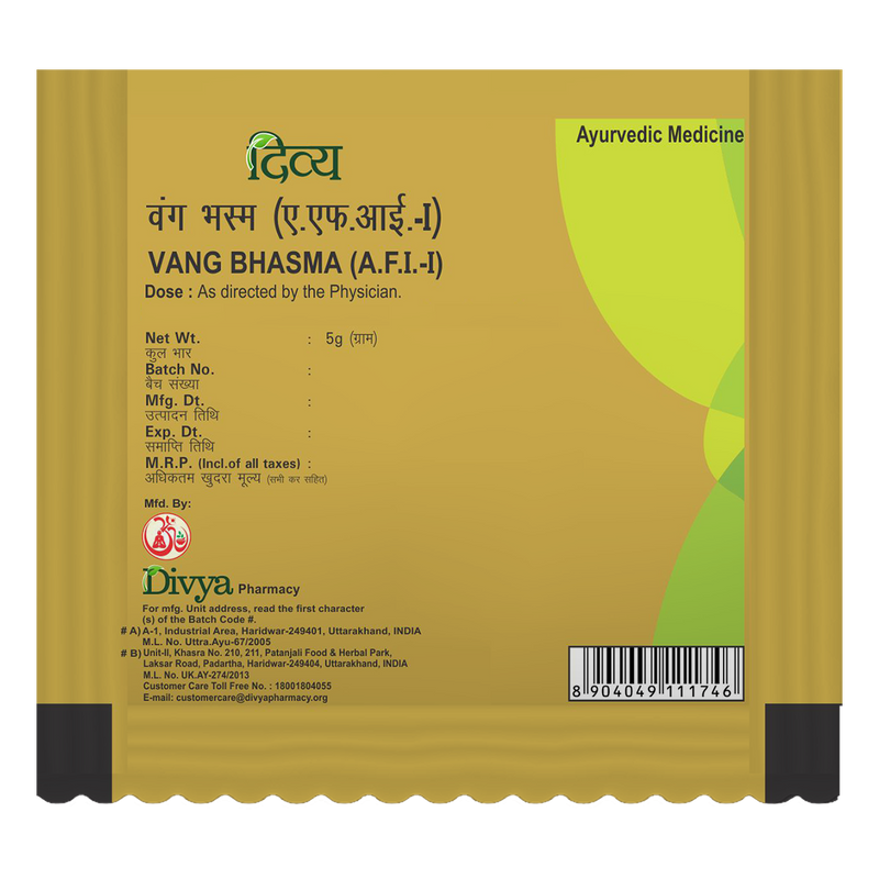 Patanjali Divya Vang Bhasma