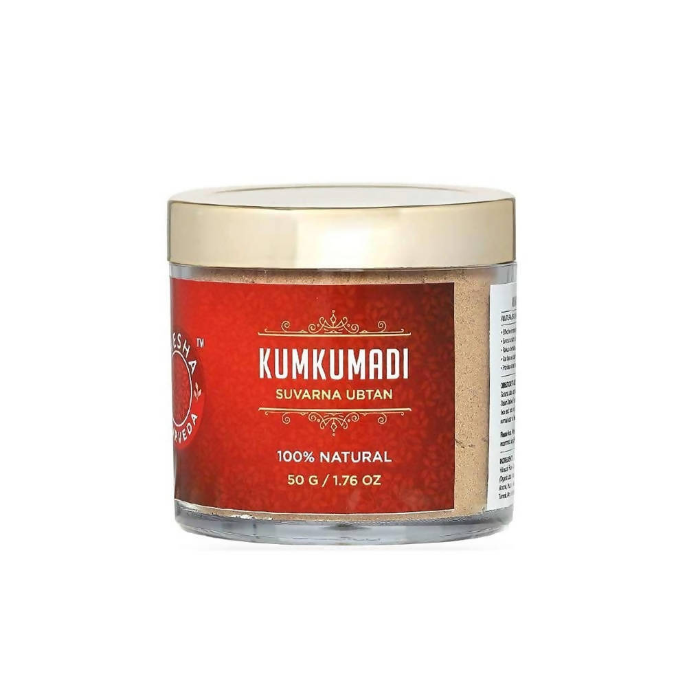 Shesha Ayurveda Kumkumadi Skin Brightening Rituals Gift Set