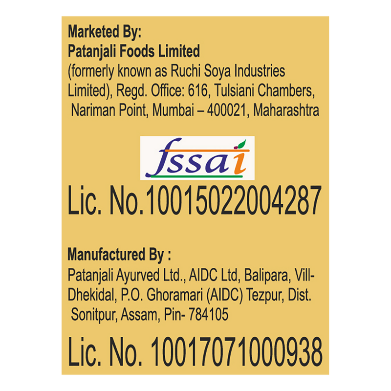 Patanjali Gold Tea - (MT)