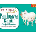 Patanjali Panchagavya Kanti Body Cleanser