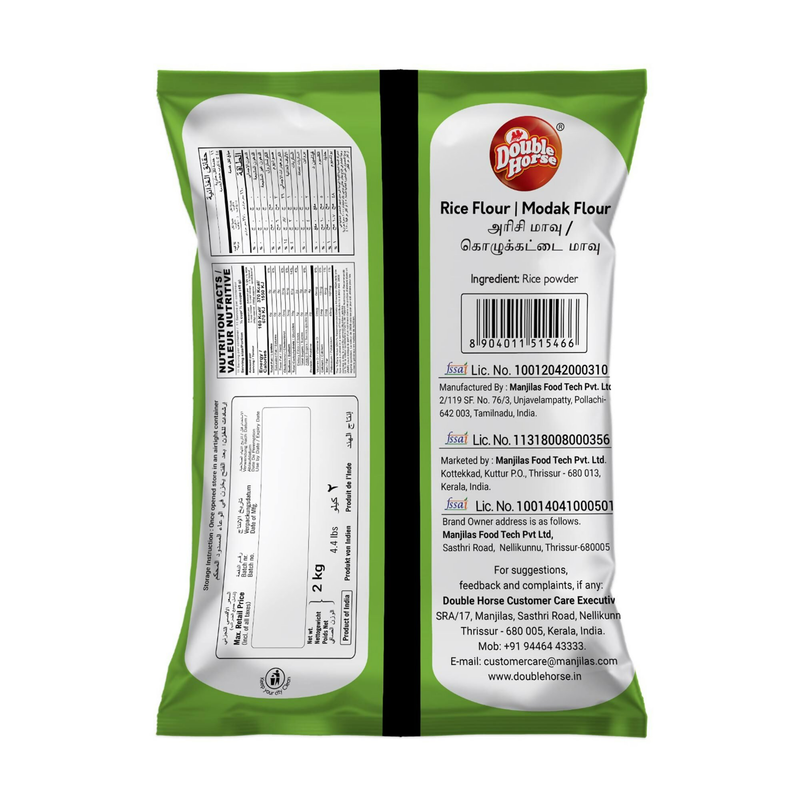 Double Horse (Modak Flour) White Rice Flour