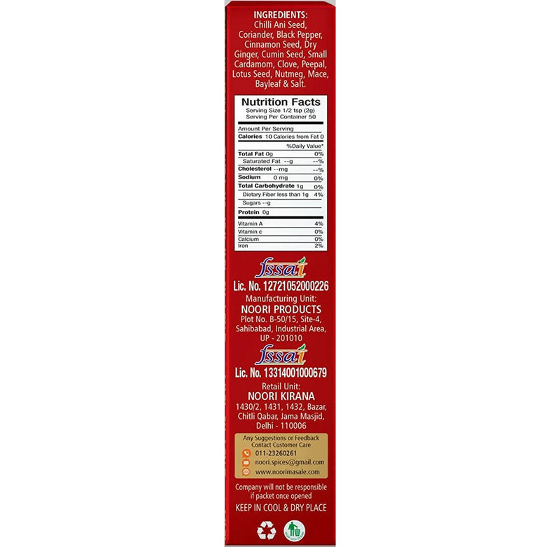 Noori Premium Nihari Masala
