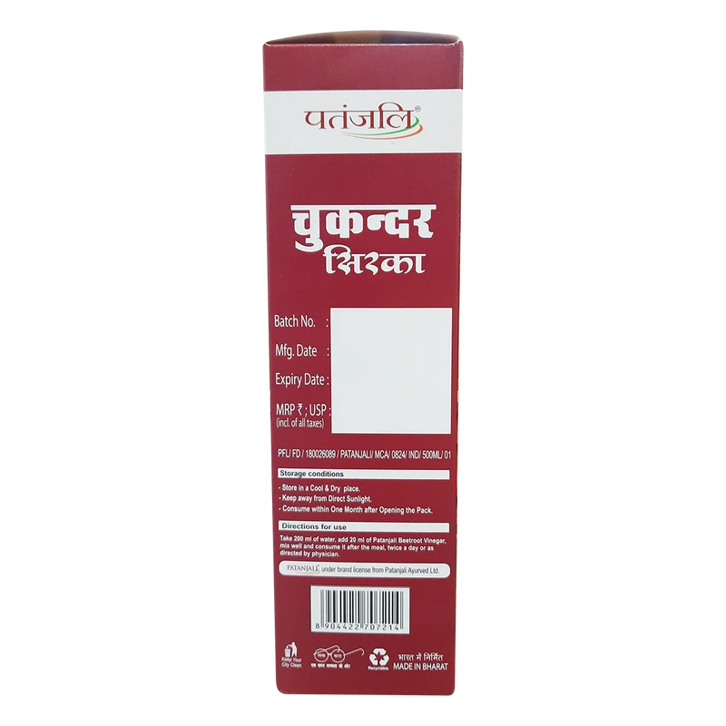 Patanjali Beetroot Vinegar