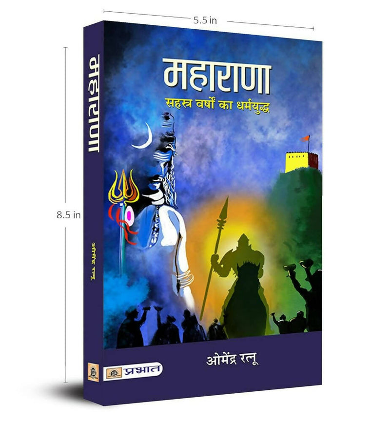 Maharana By Dr. Omendra Ratnu