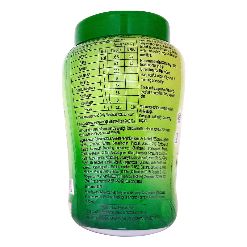 Patanjali Chyawanprabha (Sugar Free)
