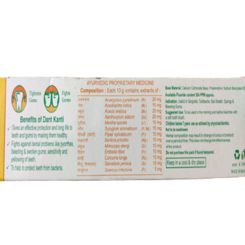Patanjali Dant Kanti Natural Toothpaste