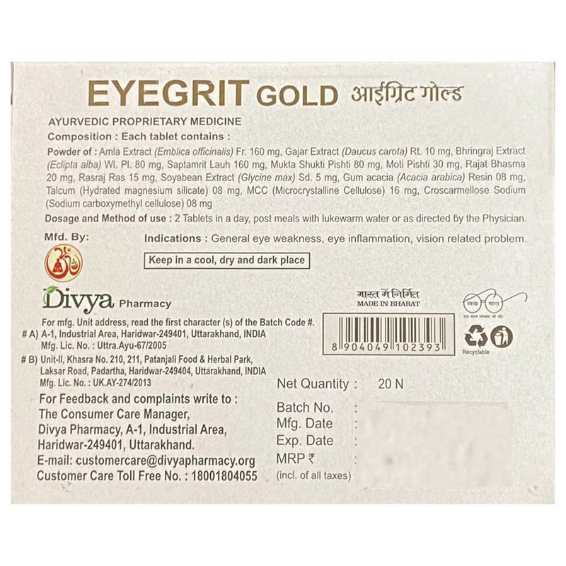 Patanjali Eyegrit Gold Tabs