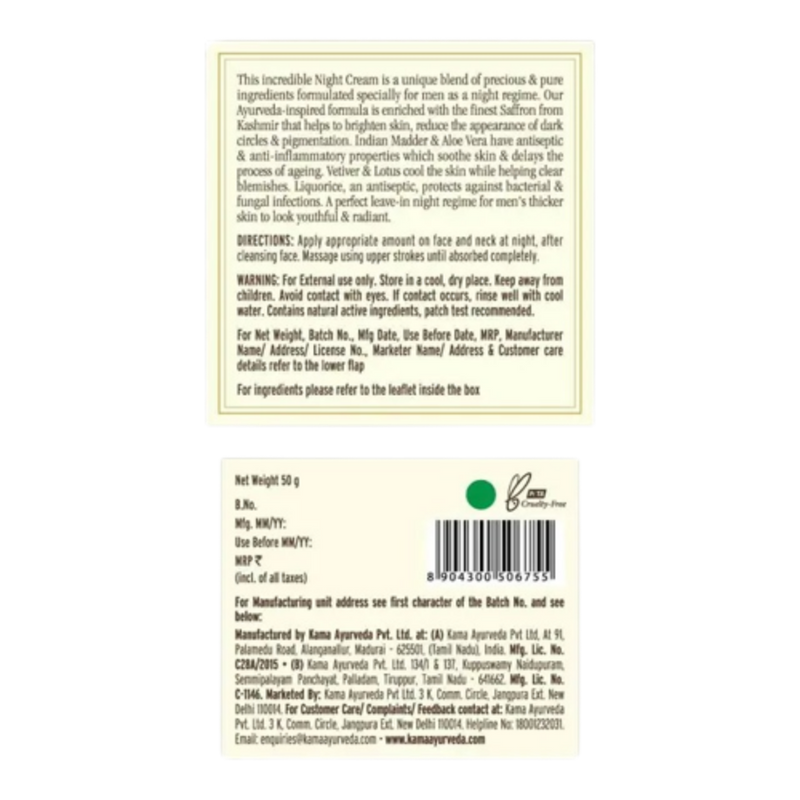Kama Ayurveda Skin Brightening Night Cream For Men