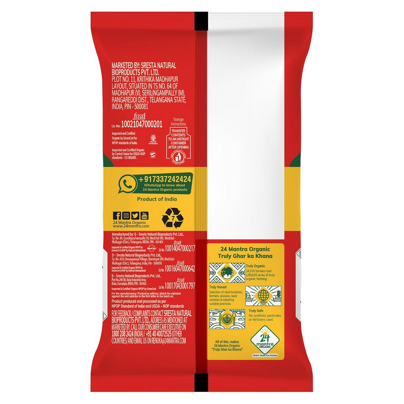 24 Mantra Organic Cumin Powder/Zeera Powder/Jeelakarra