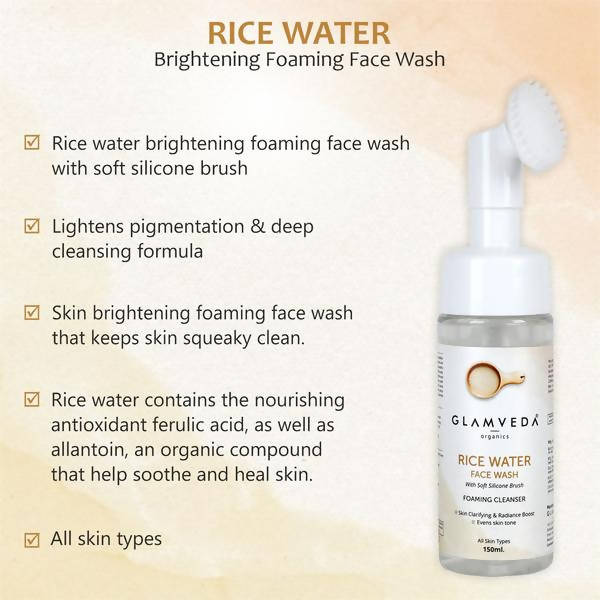 Glamveda Rice Water Brightening Foaming Face Wash With Soft Silicone Brush