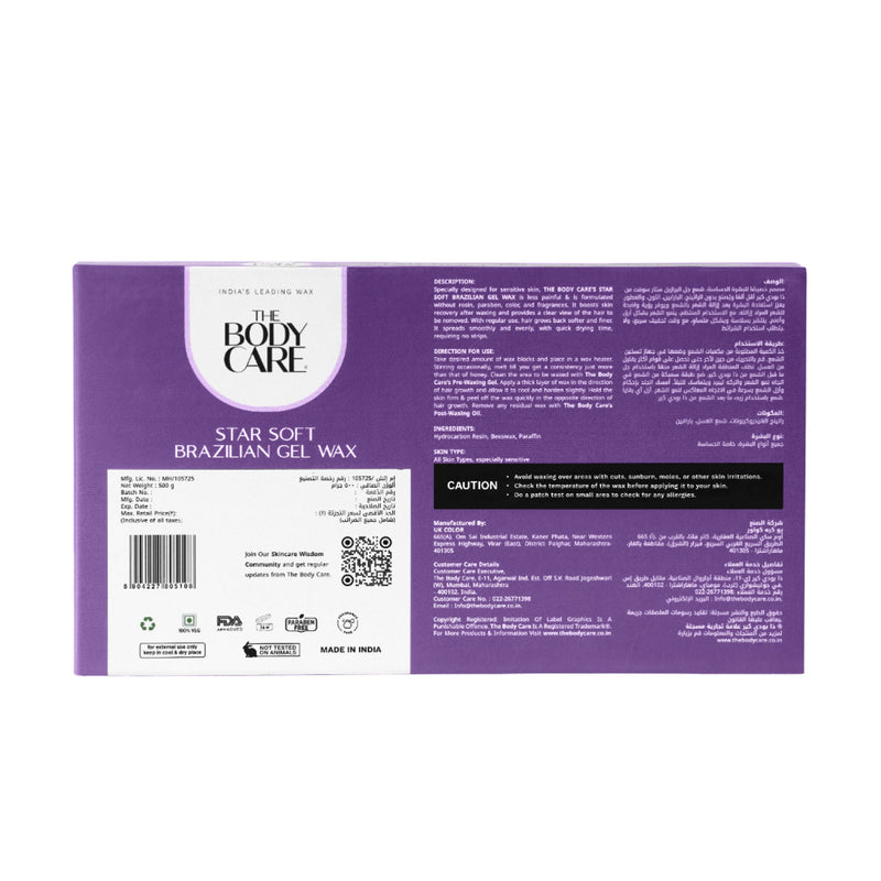 The Body Care Star Soft Brazilian Gel Wax