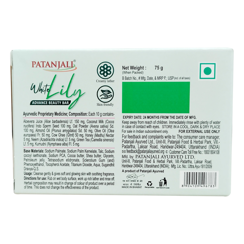 Patanjali White Lily Advance Beauty Bar
