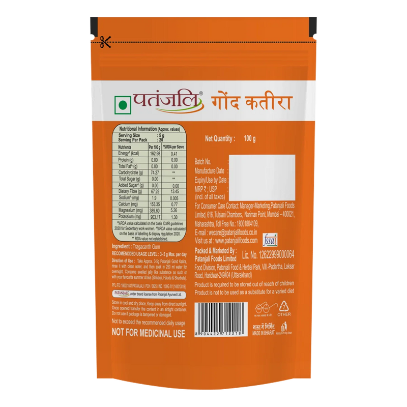 Patanjali Gond Katira