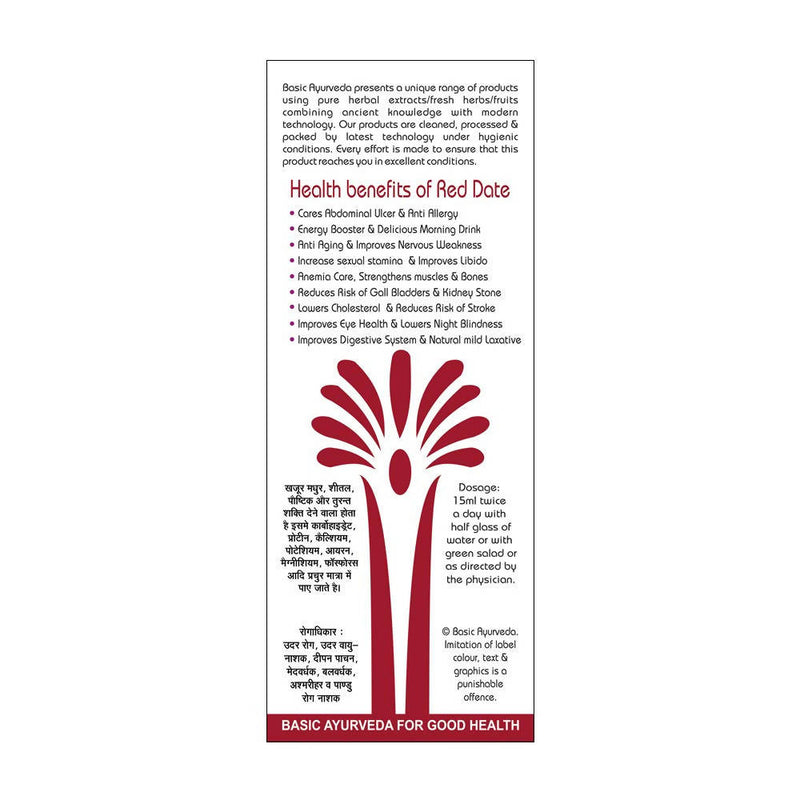 Basic Ayurveda Red Date Vinegar