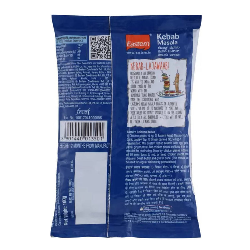 Eastern Kebab Masala