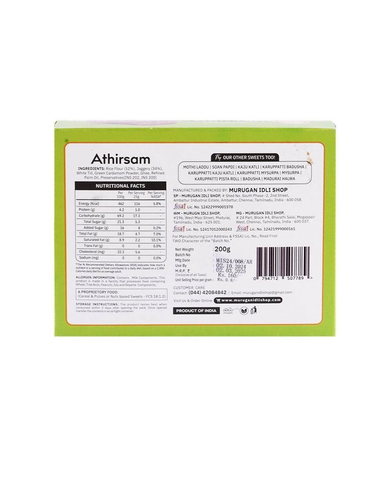 Murugan Idli Athirsam