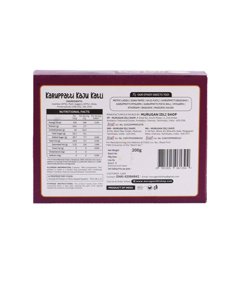 Murugan Idli Karuppatti Kaju Kathli