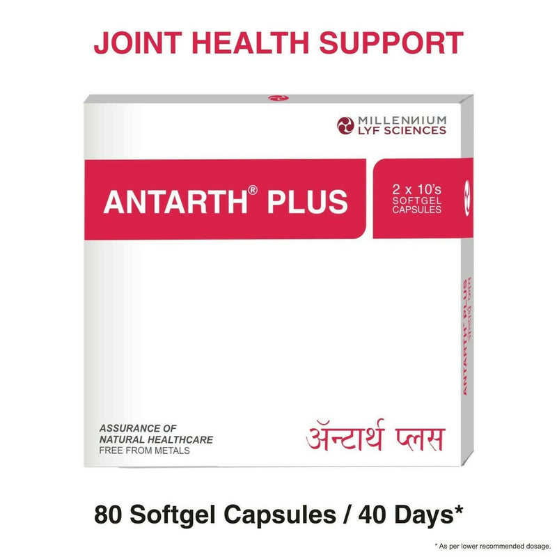 Millennium Herbal Care Antarth Soft Gelatin Capsules