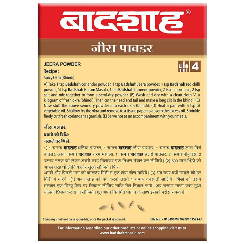 Badshah Masala Jeera Powder