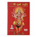 Shree Durga Stuti Chaman Bhardwaj