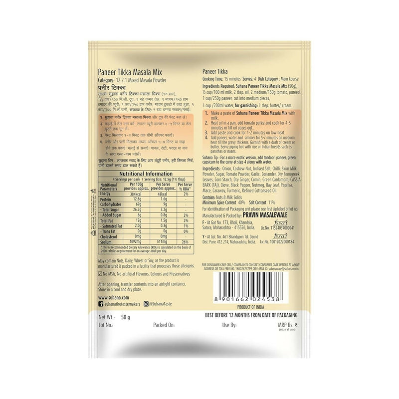 Suhana Paneer Tikka Masala Mix
