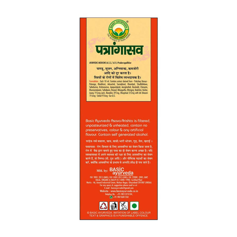 Basic Ayurveda Patrangasava
