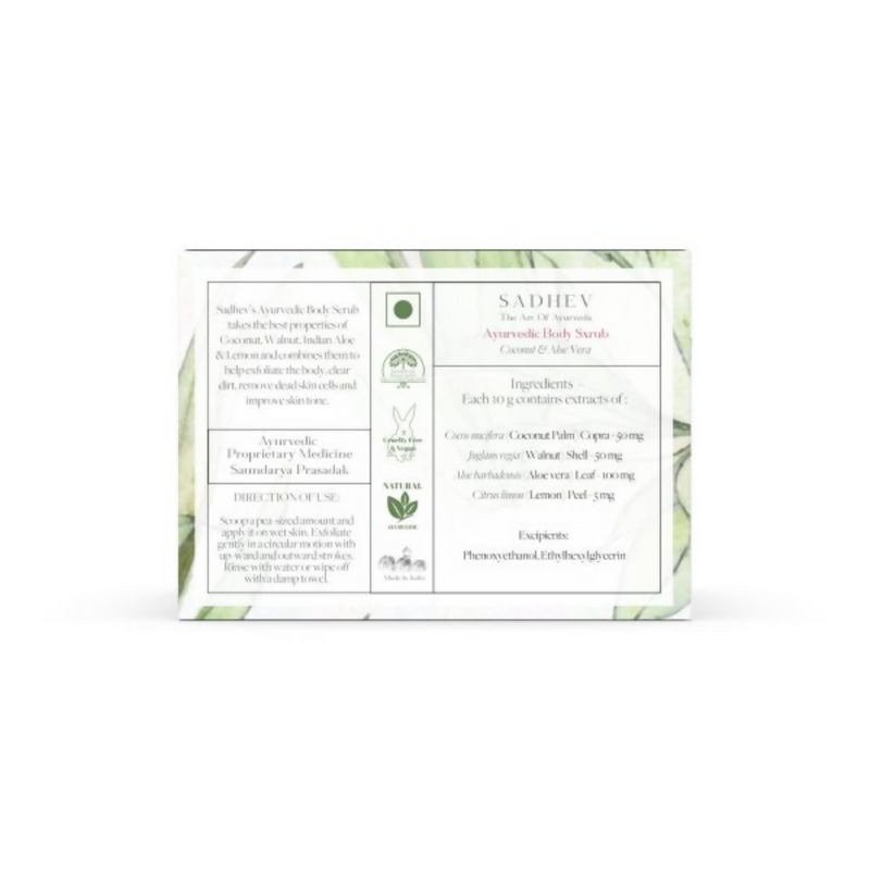 Sadhev Ayurvedic Body Scrub