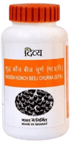 Patanjali Shuddh Konch Beej Churna (Kapikachhu)