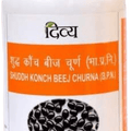 Patanjali Shuddh Konch Beej Churna (Kapikachhu)