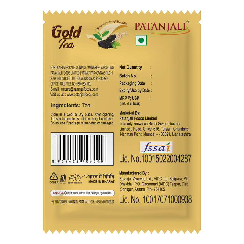 Patanjali Gold Tea - (MT)