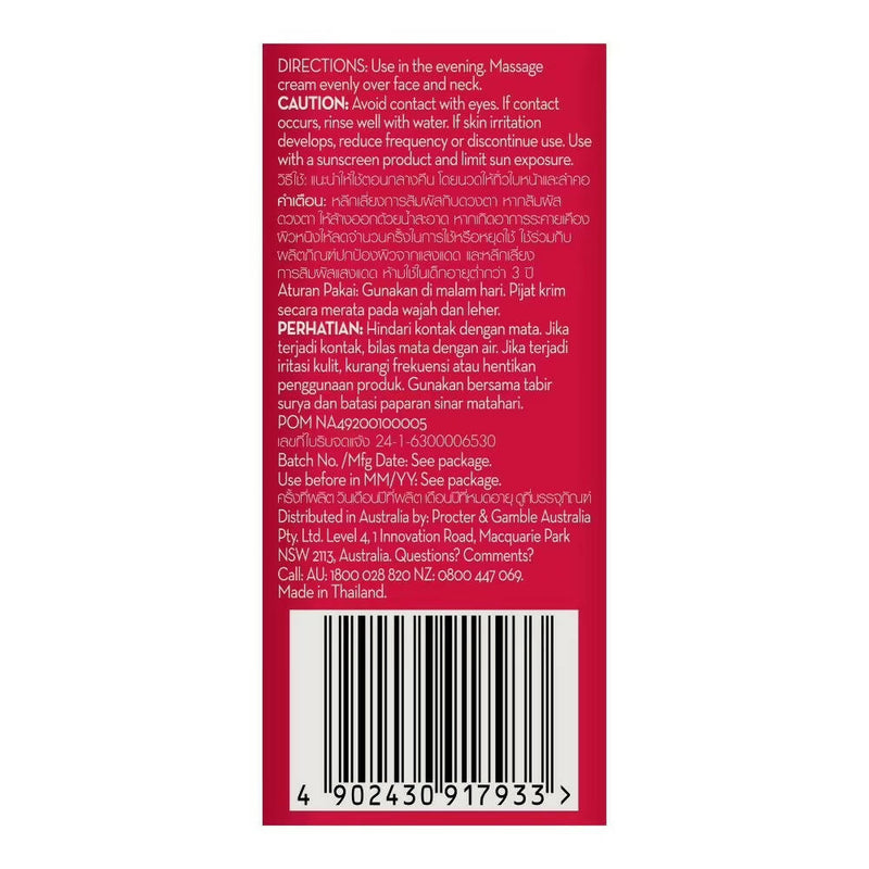 Olay Retinol Night Cream