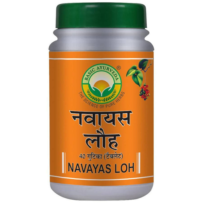 Basic Ayurveda Navayas Loh - Limited Time Offer