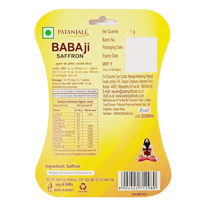Patanjali Babaji Saffron
