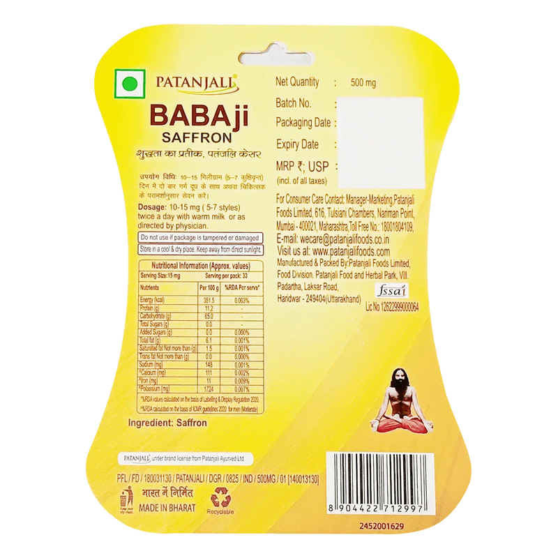 Patanjali Babaji Saffron