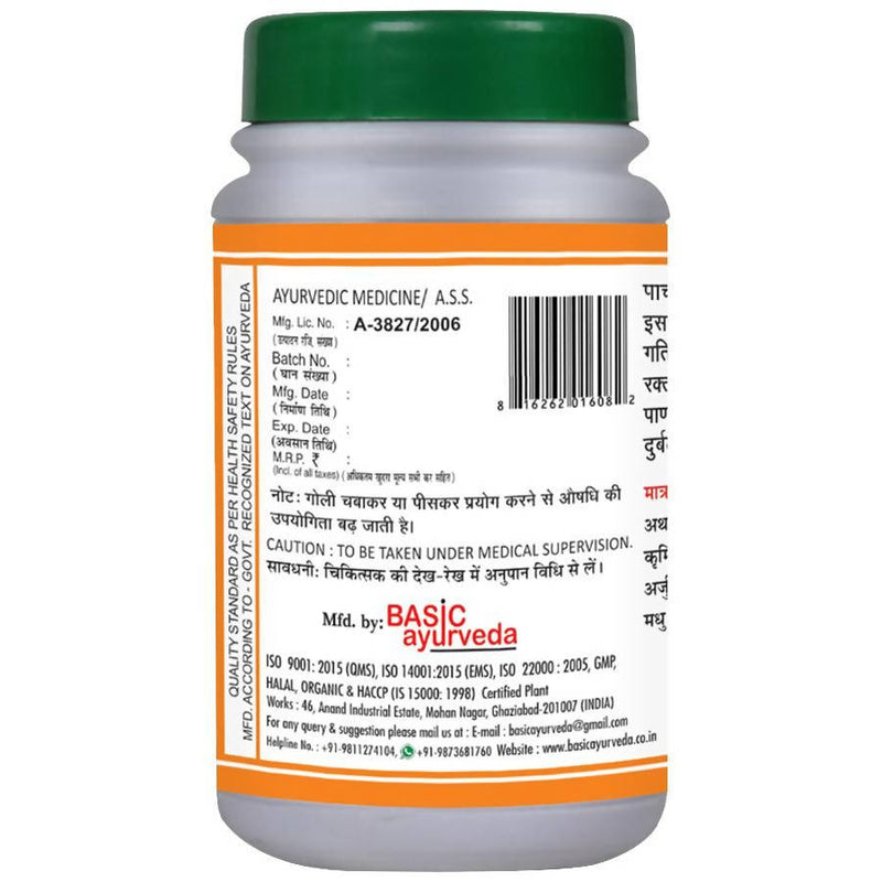 Basic Ayurveda Navayas Loh - Limited Time Offer