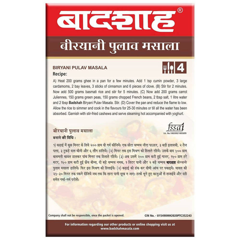 Badshah Masala Biryani Pulav Masala