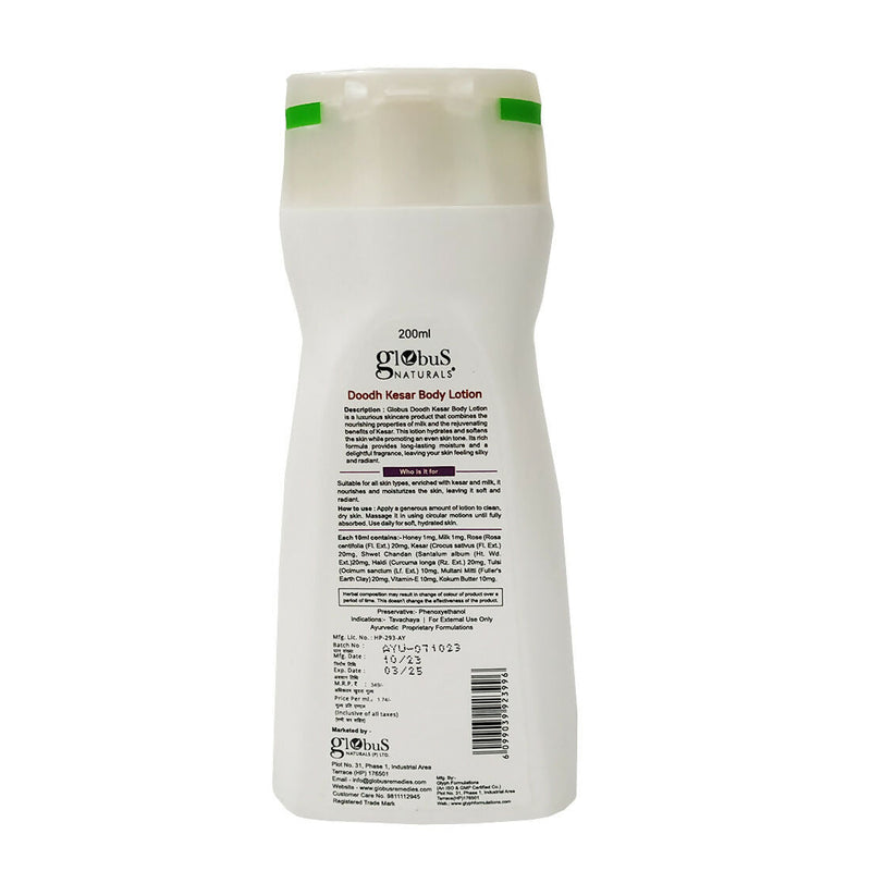 Globus Naturals Doodh Kesar Body Lotion