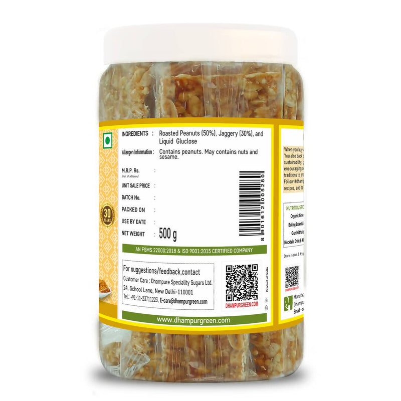 Dhampur Green Peanut Chikki