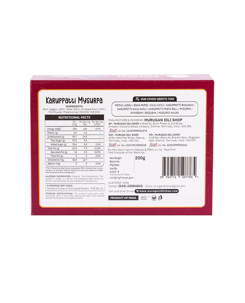 Murugan Idli Karupatti Mysurpa